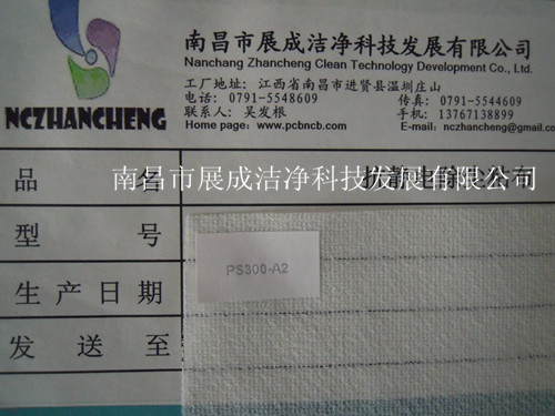 65克基材，粘度代碼300，粘性代碼2
