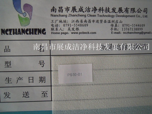 85克基材，粘度代碼50，粘性代碼1。