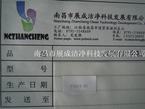 85克基材，粘度代碼300，粘性代碼3。