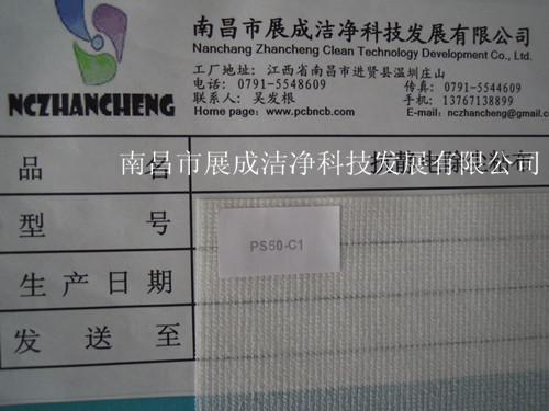 105克基材，粘度代碼50，粘性代碼1。