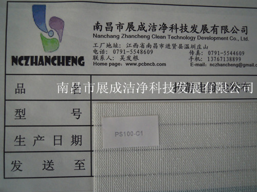 105克基材，粘度代碼100，粘性代碼1。