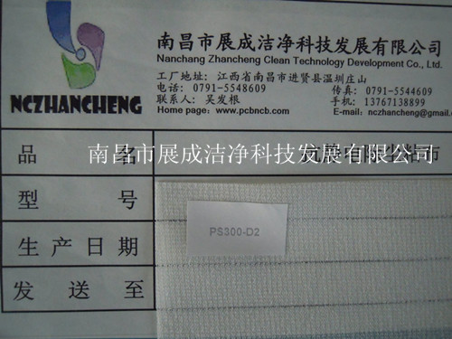 75克基材，粘度代碼300，粘性代碼2。